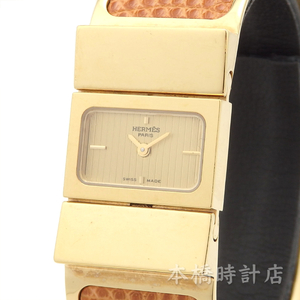 【中古】エルメス　HERMES　ロケ　L01.201　バングルウォッチ　シャンパン　機械点検・電池交換済み