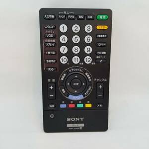 SONY ソニー　RMF-JD005　テレビ リモコン　ジャンク品