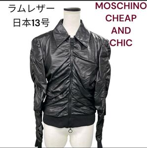 美品　モスキーノ　チープアンドシック　ギャザー　ラムレザー　ジャケット　本革　 M4J068 MOSCHINO CHEAP AND CHIC レザージャケット