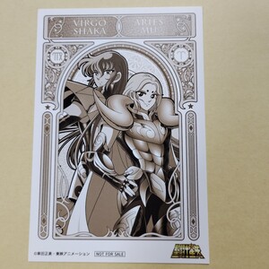 聖闘士星矢　ポストカード　CARD　セイントセイヤ　saint seiya ムウ　シャカ