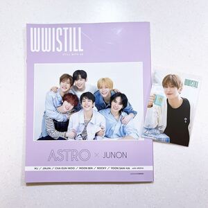 JUNON 2021年 6月号臨時増刊 WWISTILL ASTRO×JUNON