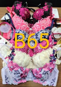 ブラジャー　B65 6枚セット