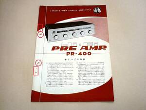 ●山水 HiFi PRE AMP. PR-400 の「カタログ」●