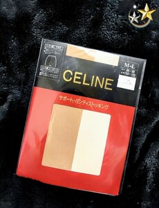 新品☆.:*【CELINE】☆.:*マチ付き　つま先補強　美しい透明感☆.:*ツルサラSCYサポートパンティストッキング　整理品　ベージュ系