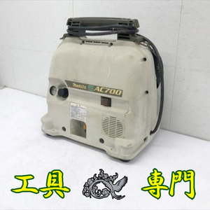 Q9058 送料無料！【中古品】常圧エアコンプレッサー マキタ AC700 makitaエア工具 コンプ