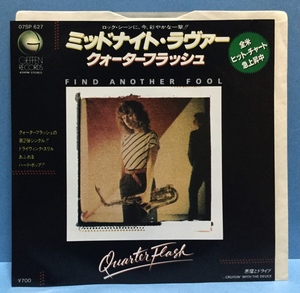 EP 洋楽 Quarterflash / Find Another Fool 日本盤