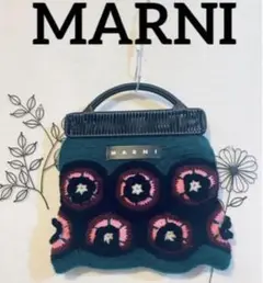 MARNI ❤️正規品❤️ニット クロッシェバッグ❤️タグ有ります！