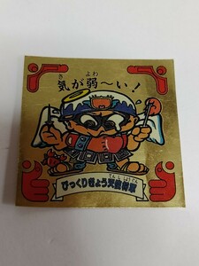 ビックリマン HAMADA イジワル天使シール 002 びっくりぎょう天使将軍 激レア 美品 キラ 当時物 マイナーシール 食玩 おまけ 駄菓子屋引物