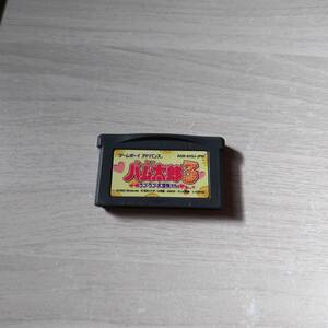 ◯即決　GBA　とっとこハム太郎3 ラブラブ大冒険でちゅ　　レターパックライト　FC8本まで　GB30本まで　GBA30本以上同梱可◯