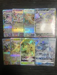 ポケモンカード エーフィEX ニンフィアEX など 8枚セット