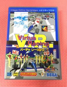 【GM5830/60/0】メガドライブソフト★V.R. バーチャレーシング★MD★MEGA DRIVE★VR★セガ★SEGA★カセット★説明書付き★