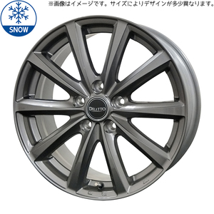 ホンダ フリード GB5 GB8 185/65R15 スタッドレス | おすすめ輸入タイヤ & ディレットM10 15インチ 5穴114.3