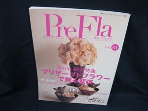 PreFla Vol.01 Xmas総力特集 プリザーブドフラワーで飾る聖夜　シミ有/WAM