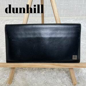 ダンヒル 長財布　札入れ　レザー　バイカラー　黒　ブラウン　dunhill ウォレット 二つ折り