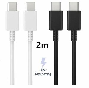 2m USB Type-C to Type-C ケーブル PD対応 3A クイックチャージ 急速充電 TypeC USB-C　充電 データ転送 ホワイト