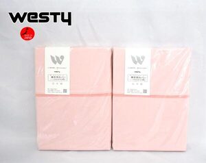 送料300円(税込)■xy701■ウエスティ ベーシックカラーpart2 掛布団カバー シングルロング(62750-2) 日本製 2点【シンオク】