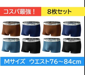 Caike Kaiai 新品M8枚組メンズボクサーパンツ　前閉じ立体　抗菌クロッチ　伸縮性抜群　男性下着　アンダーウェア　ボクサーブリーフ