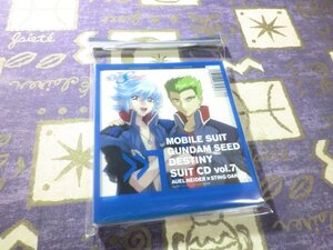 ★ケース新品/初回仕様☆機動戦士ガンダムSEED DESTINY SUIT vol.7(スーツ CD (7)) スティング・オークレー(諏訪部順一)桑島法子 森田成一