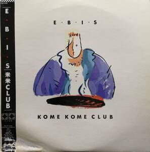 【廃盤LP】米米クラブ / E・B・I・S