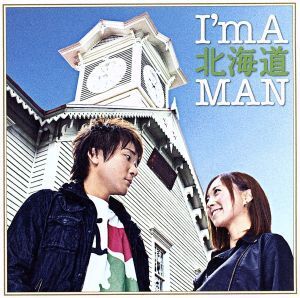 I’m A 北海道MAN/越山元貴