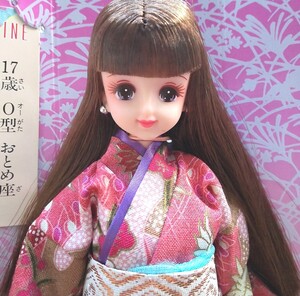 きもの マリーン ジェニー リカちゃんキャッスル Kimono Jenny 