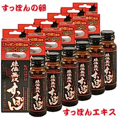 日本製【匿名配送】絶倫無双すっぽん ドリンク精力剤50ml＋カプセル精力剤1粒の強力タッグ 6本セット