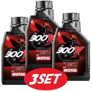 【お得な3本セット】104120 MOTUL (モチュール) 300V FACTORY LINE ROAD RACING 10W40 ファクトリーライン ロードレーシング 1L 4T