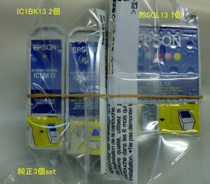 JUNK扱 EPSON 純正 IC1BK13 インク 2個＋IC5CL13インク 1個 計3個set 未使用品