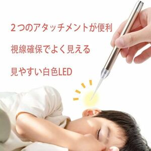 送料無料 2本セット 光る耳かき LED ライト付耳かき みみかき ゴッソリとれて大満足 耳掃除 耳垢 イヤークリーナー 奥まではっきり見える