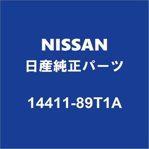 NISSAN日産純正 アトラス ターボチャージャーASSY 14411-89T1A