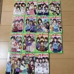 4つ子ぐらし　1-14巻セット