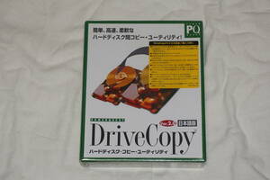 ★　未開封品　★　DriveCopy　Ver. 2.0　ハードディスク・コピー・ユーティリティ　DOS/V機用　Windows 98 対応！　【 日本語版 】