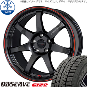 カムリ プリウスα マークX 225/45R18 スタッドレス | トーヨー オブザーブ GIZ2 & CR7 18インチ 5穴114.3