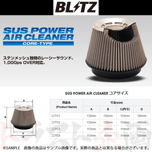 BLITZ ブリッツ エアクリ レガシィ ツーリングワゴン BRG FA20 ターボ サスパワーエアクリーナー 26180 トラスト企画 スバル (765121573