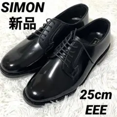 新品　激レア　simon シモン 革靴 ビジネス　レザー　25 3E 通勤　日本