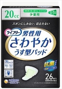 まとめ得 ライフリーさわやかパッド男性用少量２６枚 ユニ・チャーム（ユニチャーム） 介護用品 x [4個] /h