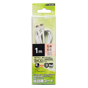 まとめ得 【5個セット】 MCO 電話機コード 6極6芯 1m 白 DC-601/WHX5 x [2個] /l