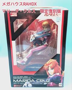 メガハウス 機動戦士ガンダムUC エクセレントモデル RAHDX G.A.NEO マリーダ・クルス