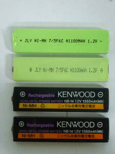 50824-7　ジャンク　KENWOOD　ガム型電池　NB-14　2個　+　JLV　2個　Rechargeable　ニッケル水素充電池