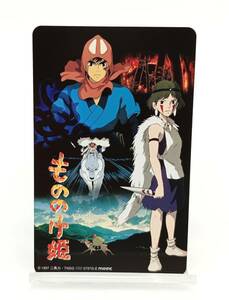 未使用 テレカ【 もののけ姫 ① 1枚 】未使用 50度 テレホンカード ジブリ アニメ MN