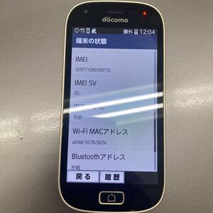 11tk 美品 F-03K らくらくスマートフォン me ゴールド スマホ 即日発送 中古 DoCoMo 富士通 リセット済み 利用制限◯ IMEI:359711090398735