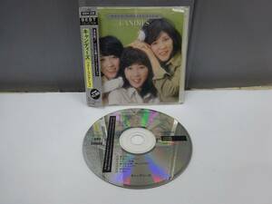 CD / キャンディーズ ベスト・コレクション / 伊藤蘭 藤村美樹 田中好子【帯/スリムケース/消費税表記無/30DH229】AK0271