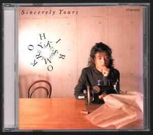 ■薬師丸ひろ子■オリジナル・アルバム■「SINCERELY YOURS(シンシアリー・ユアーズ)」■♪時代♪■品番:CT32-5155■1988/4/6発売■廃盤■