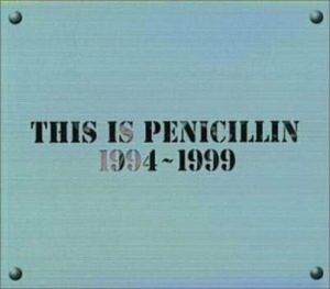 ＊中古CD PENICILLINペニシリン/THIS IS PENICILLIN 1994-1999CD2枚組仕様ベストアルバム HAKUEI MACHINE マシーン イーストウエスト