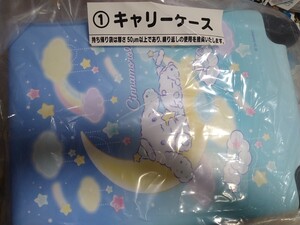 1円〜 サンリオ シナモロール 当りくじ 1 キャリーケース