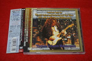 Yngwie Johann Malmsteen / 協奏組曲 変ホ短調 コンチェルト・ライヴ・イン・ジャパン レア・ジャケット盤！ＨＤＣＤ