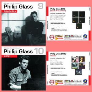 PHILIP GLASS CD9+CD10 大全集 MP3CD 2P⊿