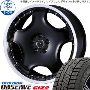 225/55R19 スタッドレスタイヤホイールセット エクストレイル etc (TOYO OBSERVE GIZ2 & NOVARIS ASSETE D1 5穴 114.3)