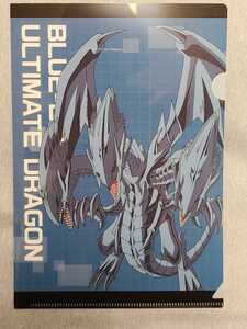 遊戯王 ミニクリアファイル　青眼の究極竜 ブルーアイズ・アルティメットドラゴン　アトレ 秋葉原atre 