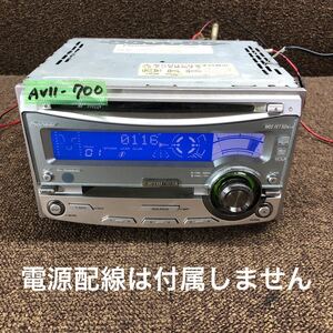 AV11-700 激安 カーステレオ Carrozzeria Pioneer FH-P055MD DFPG034545JP CD MD FM/AM プレーヤー 本体のみ 簡易動作確認済み 中古現状品